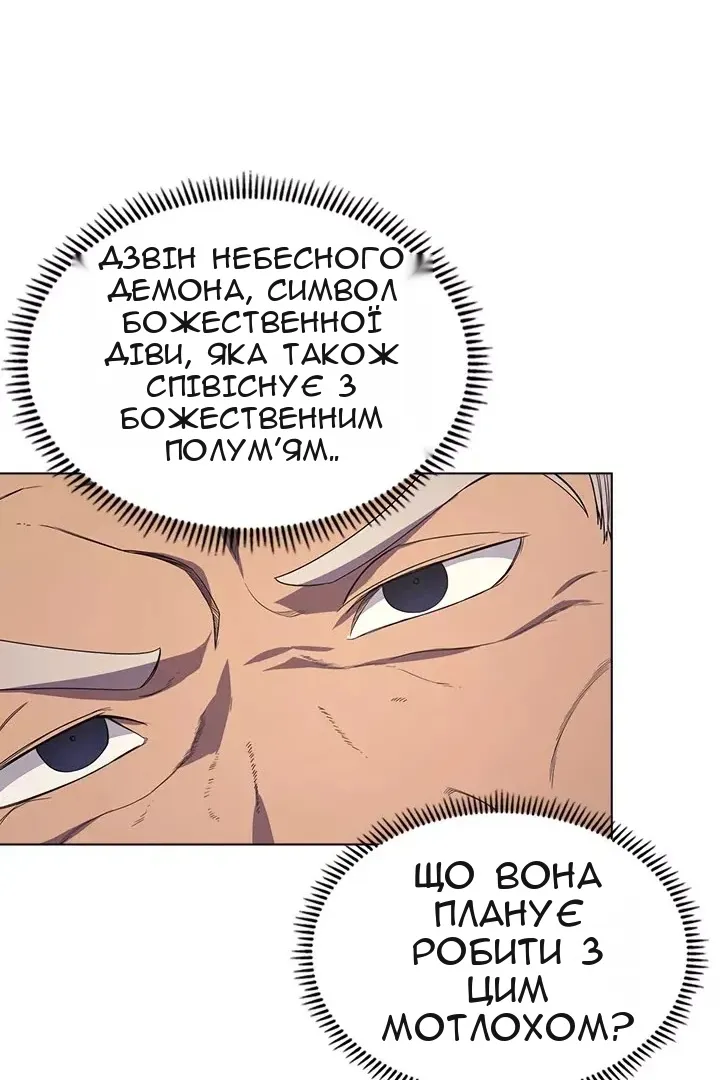 Сторінка 72