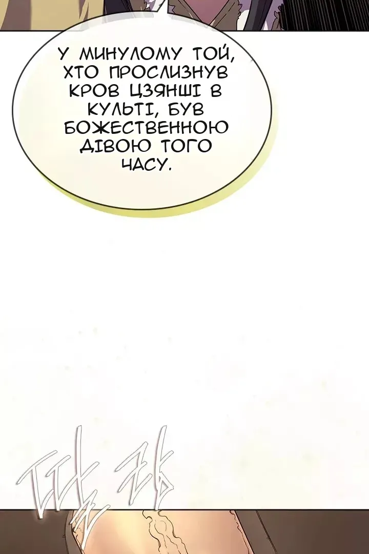 Сторінка 75