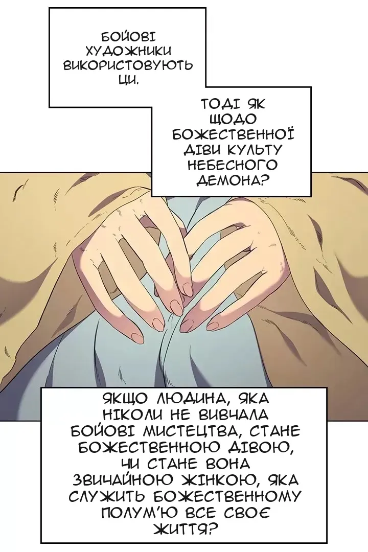 Сторінка 3