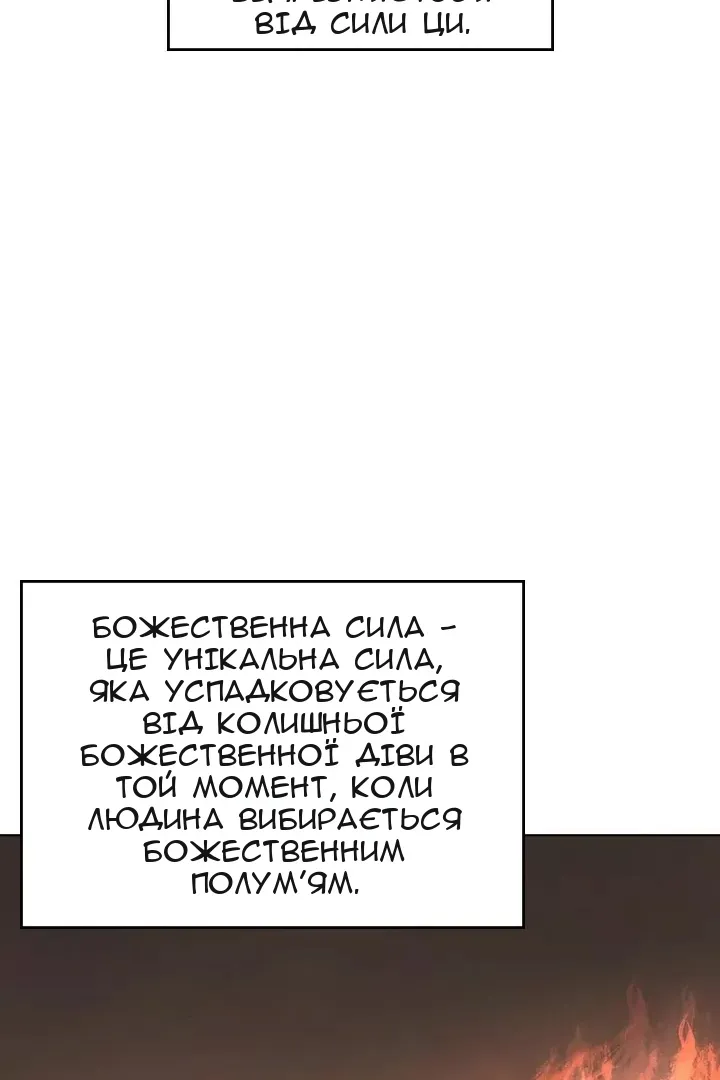Сторінка 6