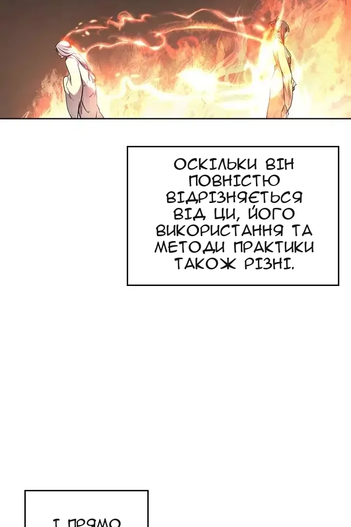 Сторінка 7