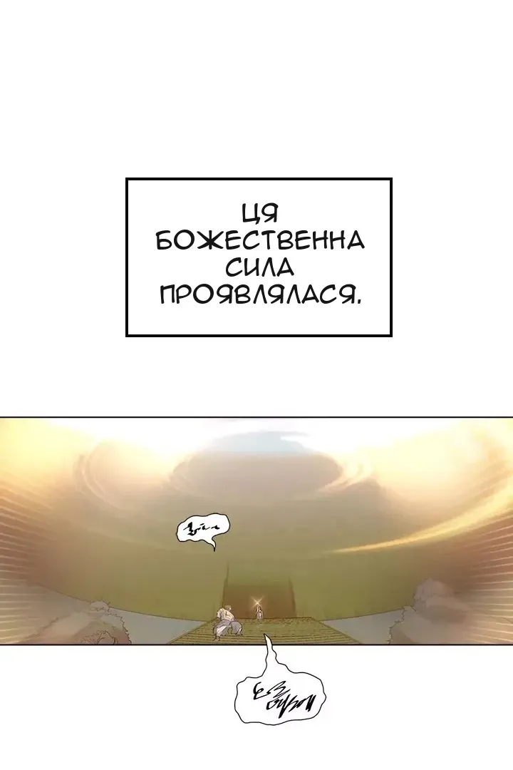 Сторінка 9