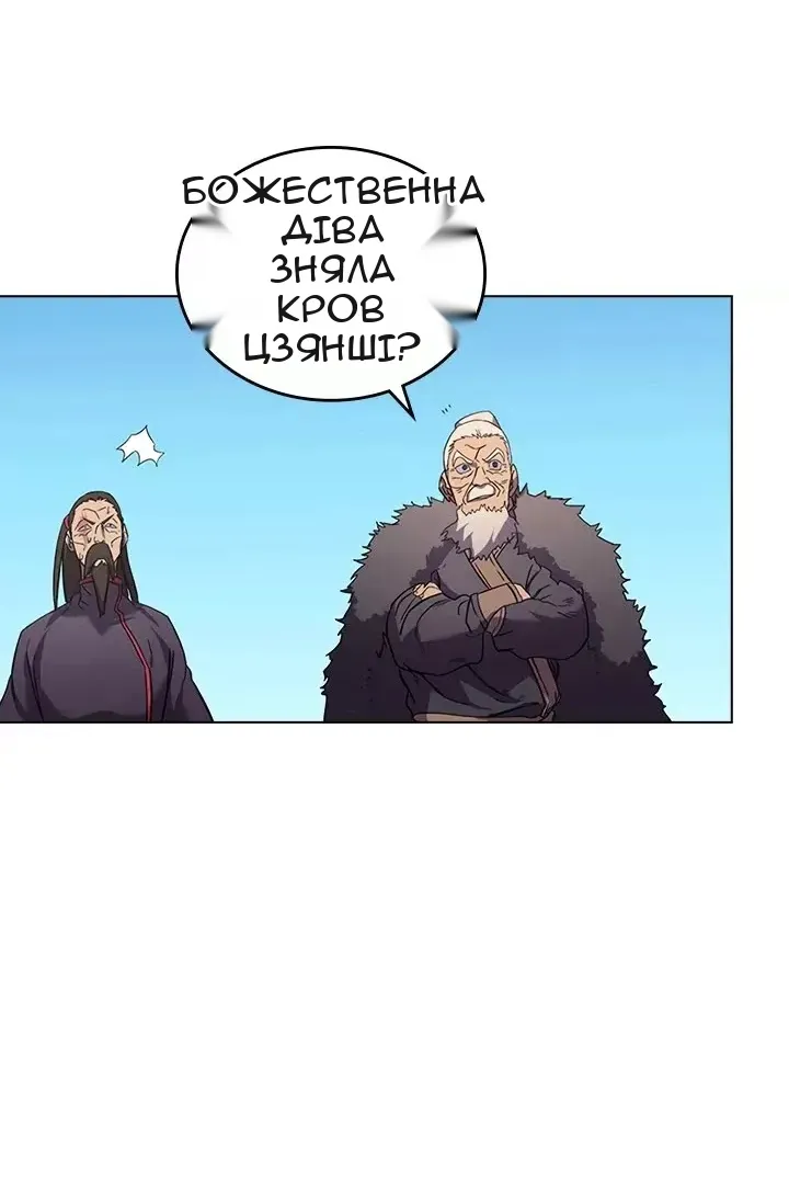 Сторінка 14