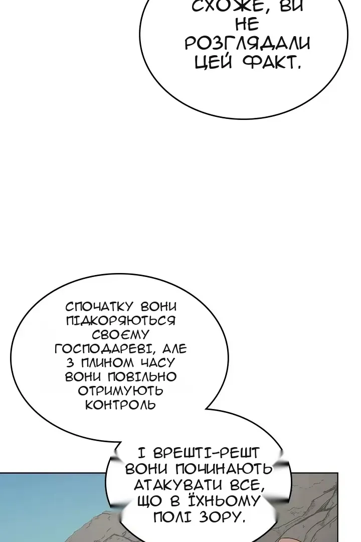Сторінка 16