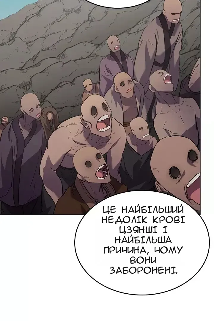 Сторінка 17