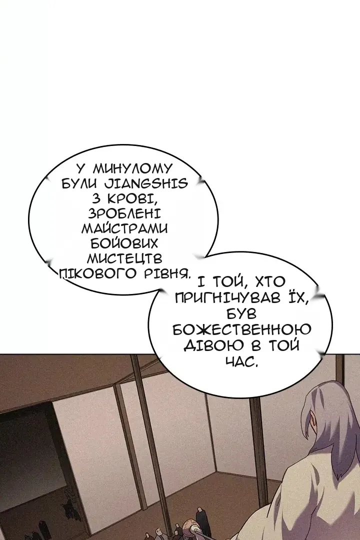 Сторінка 18