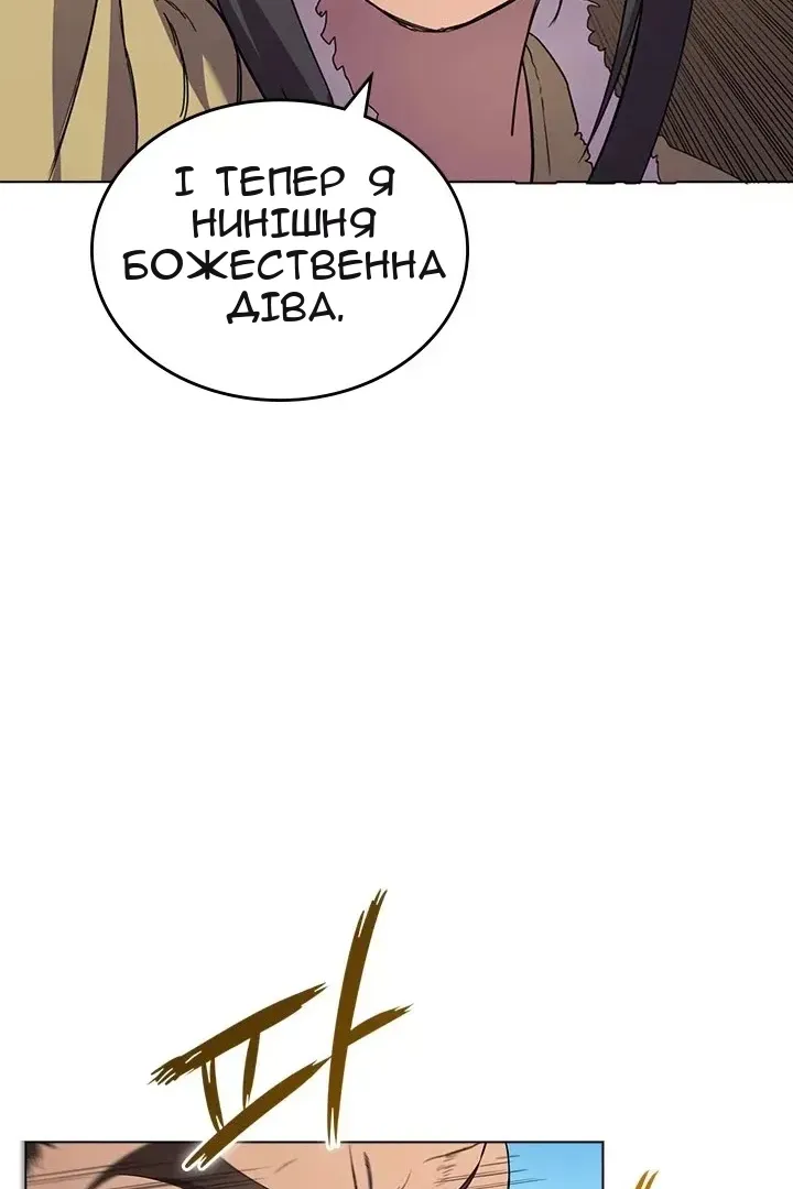 Сторінка 20