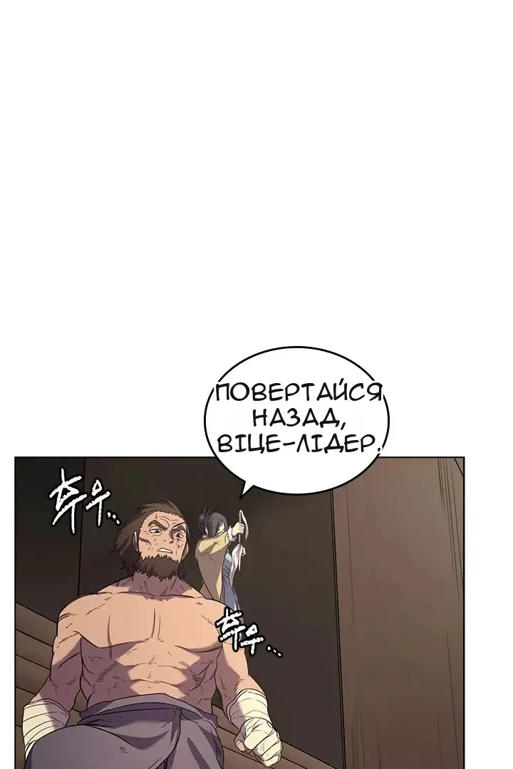 Сторінка 25
