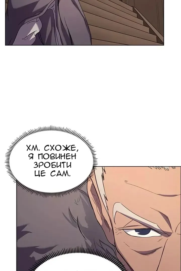 Сторінка 26