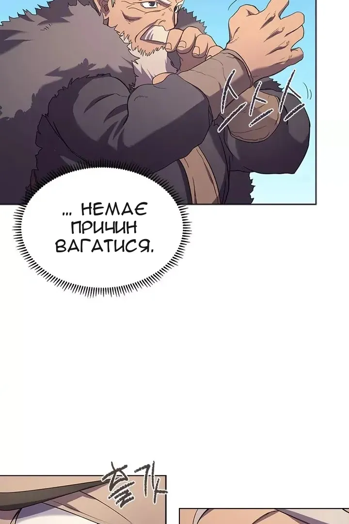 Сторінка 28