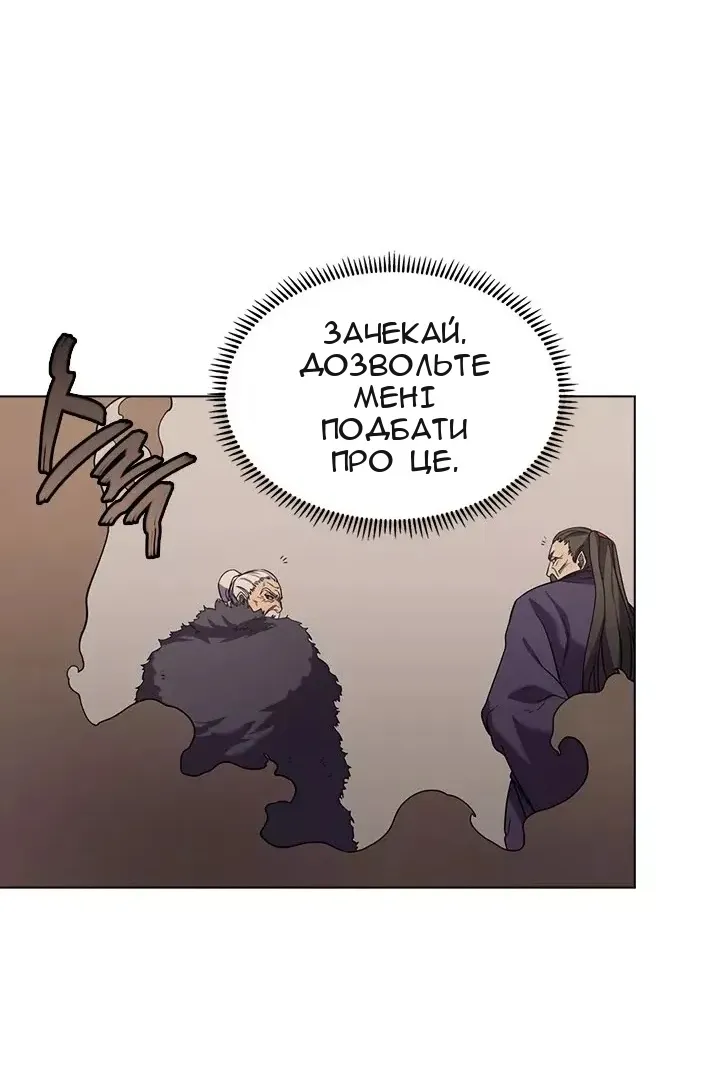 Сторінка 30