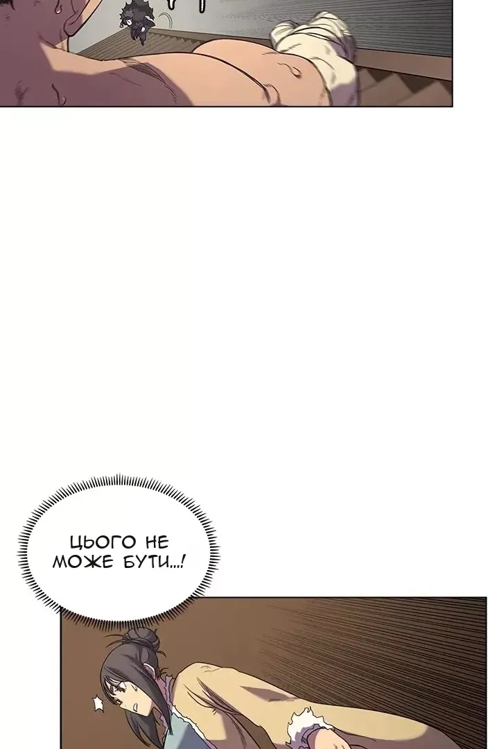 Сторінка 39