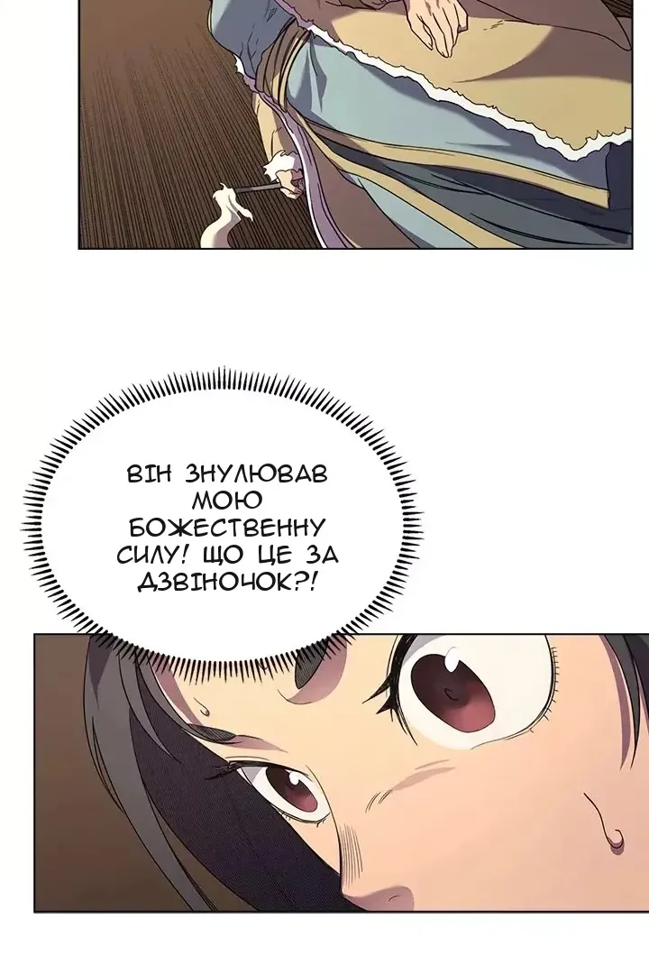 Сторінка 40