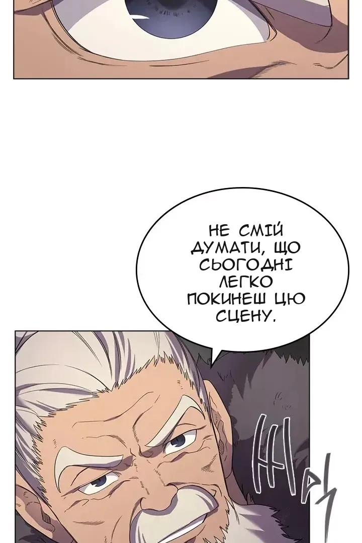 Сторінка 43