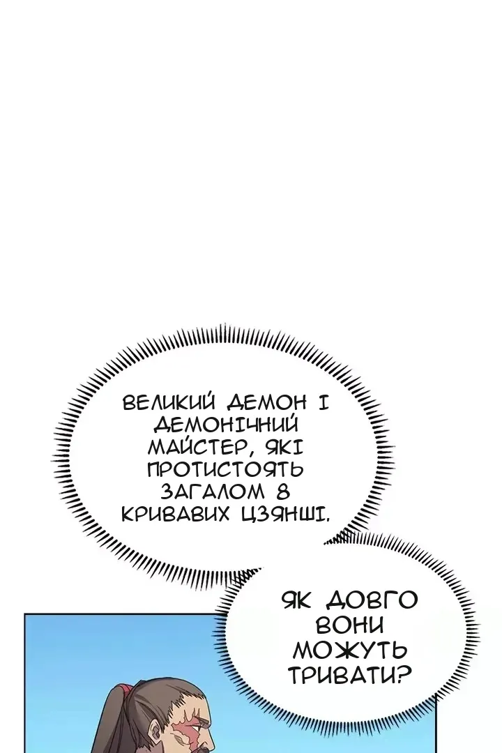 Сторінка 49