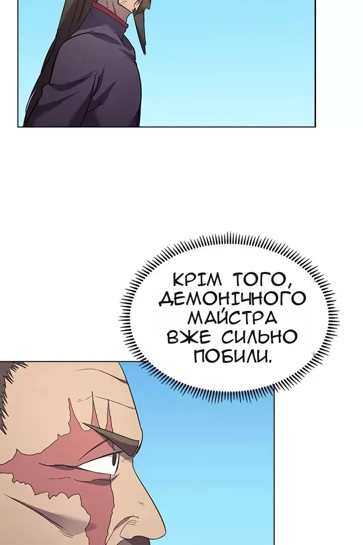 Сторінка 50