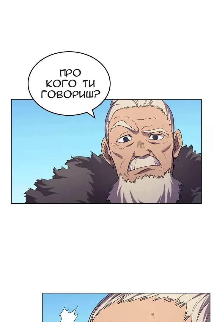 Сторінка 59
