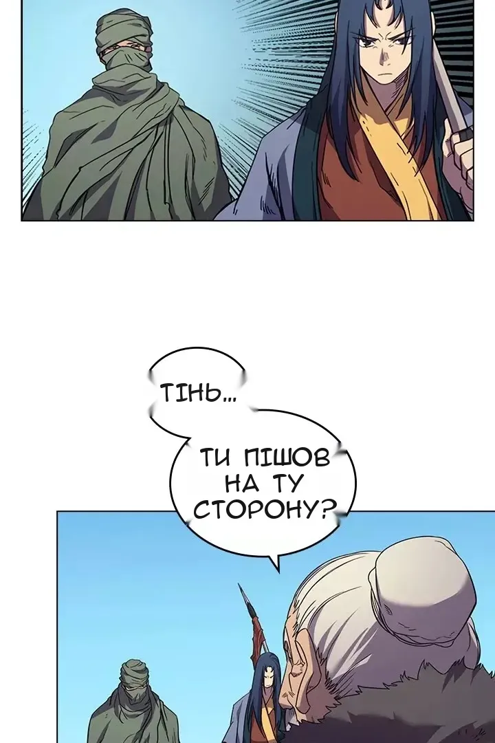 Сторінка 5