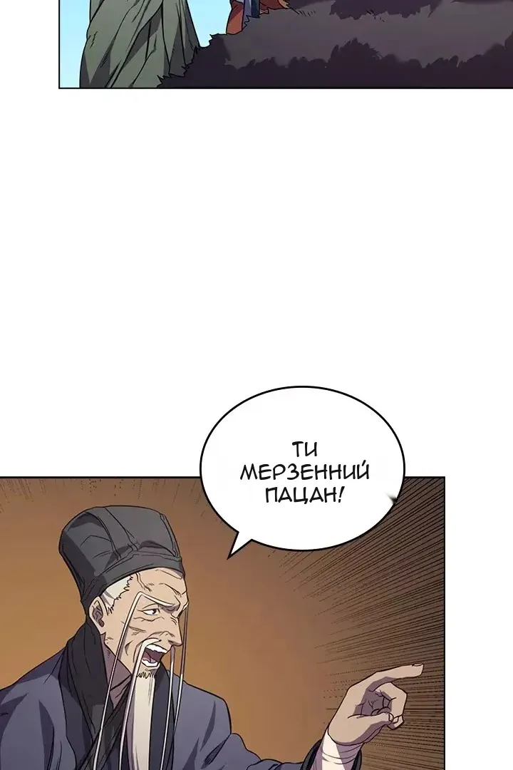 Сторінка 6