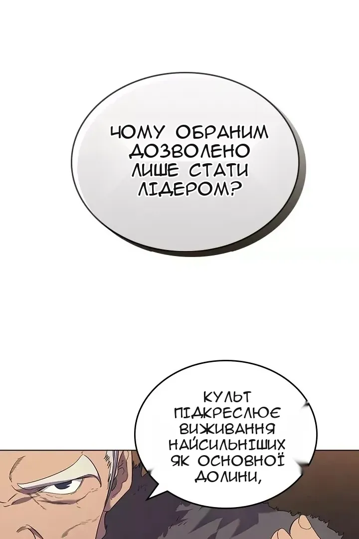 Сторінка 9