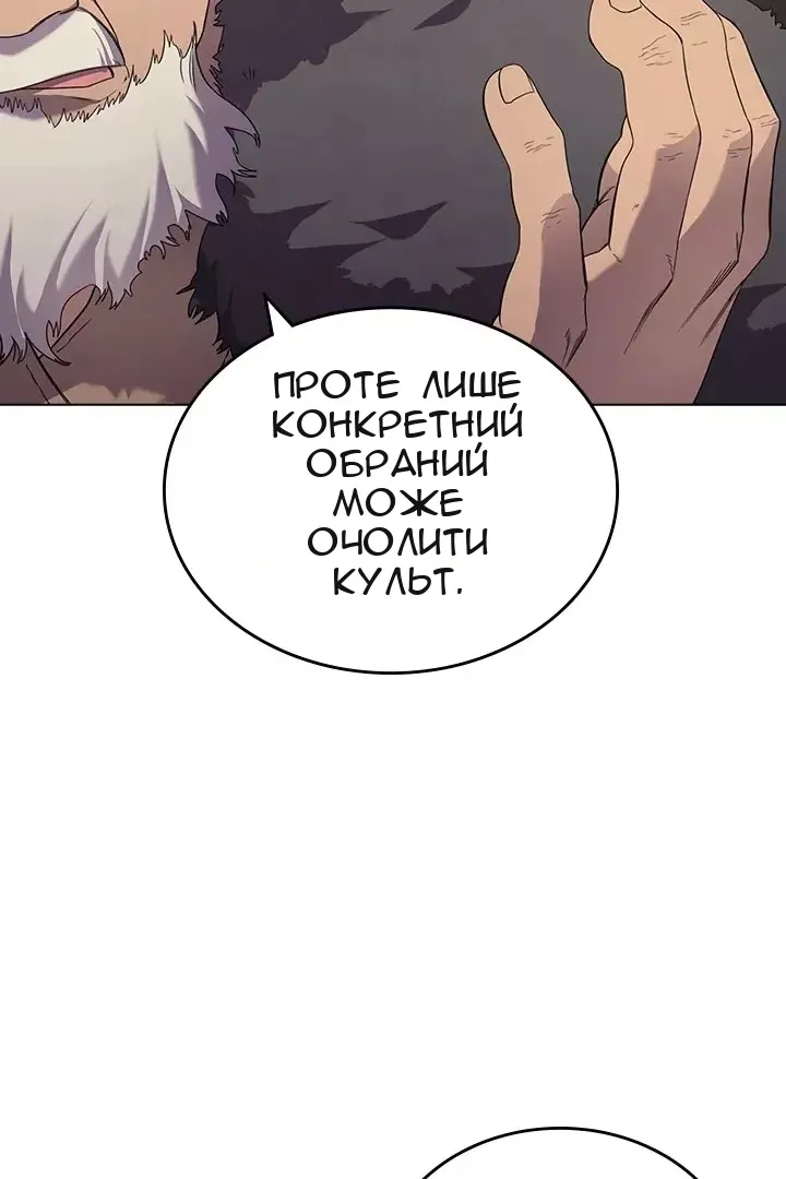 Сторінка 10