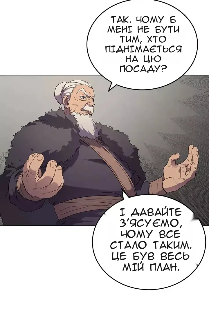 Сторінка 12