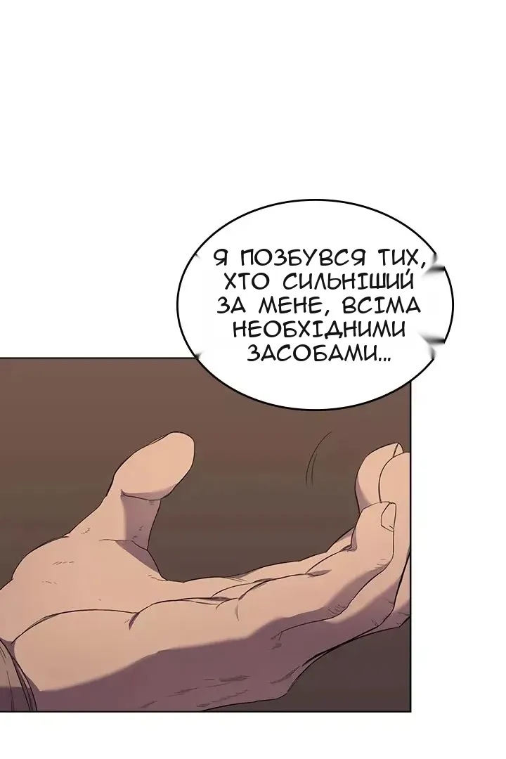 Сторінка 13