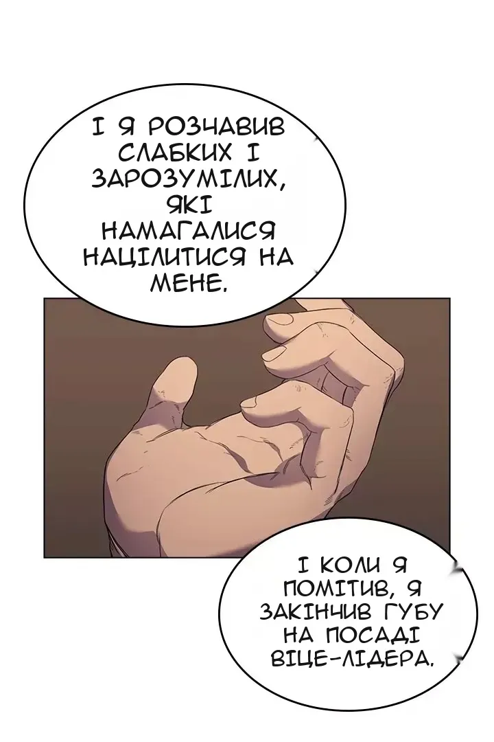Сторінка 14