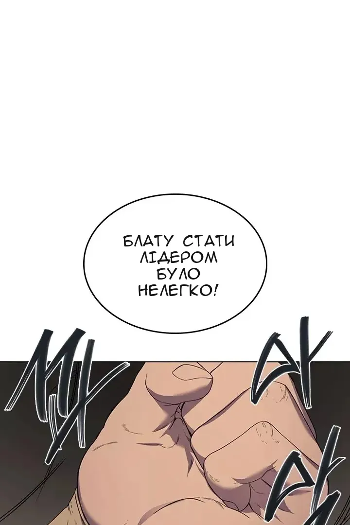 Сторінка 15