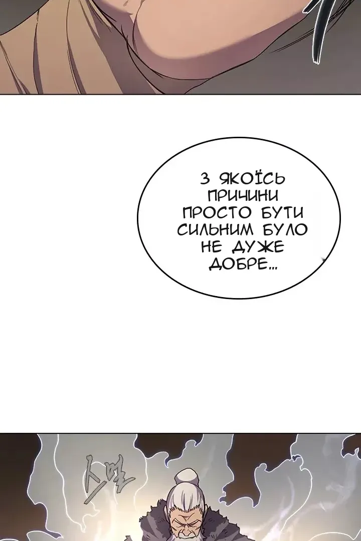 Сторінка 16