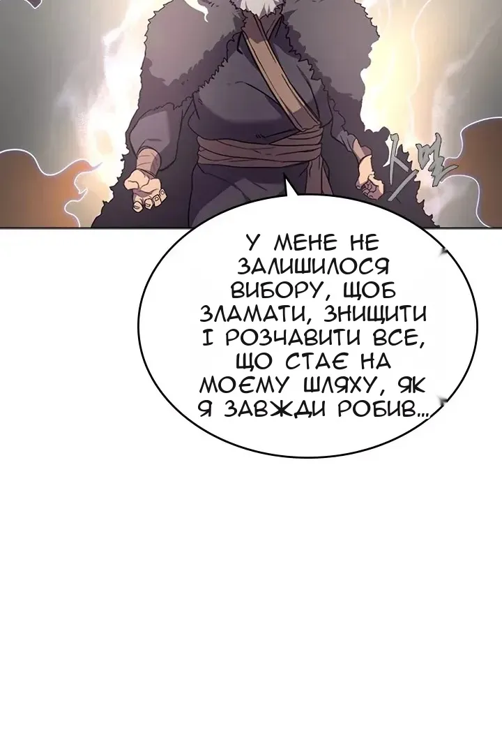 Сторінка 17