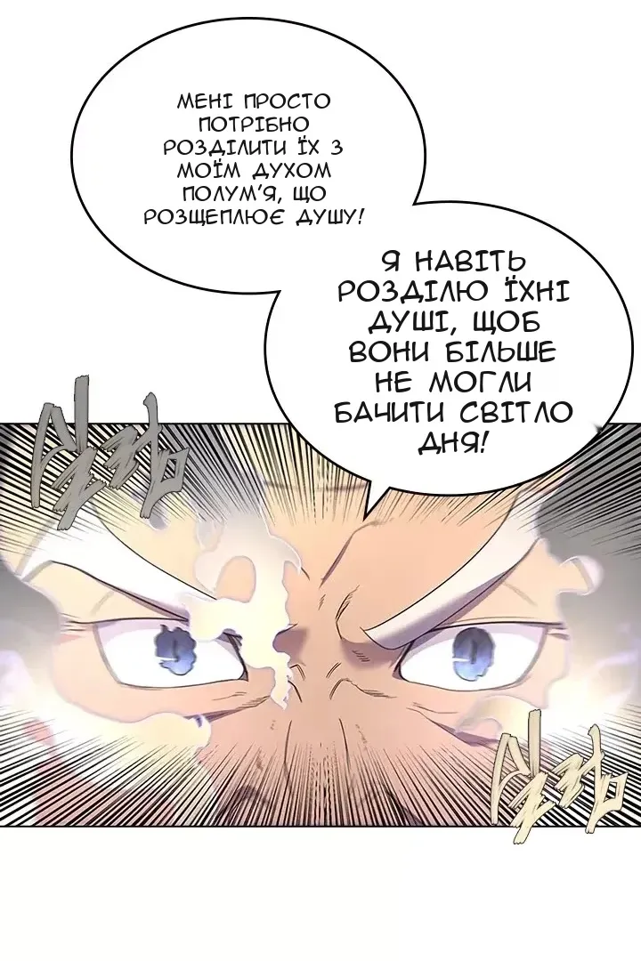 Сторінка 18