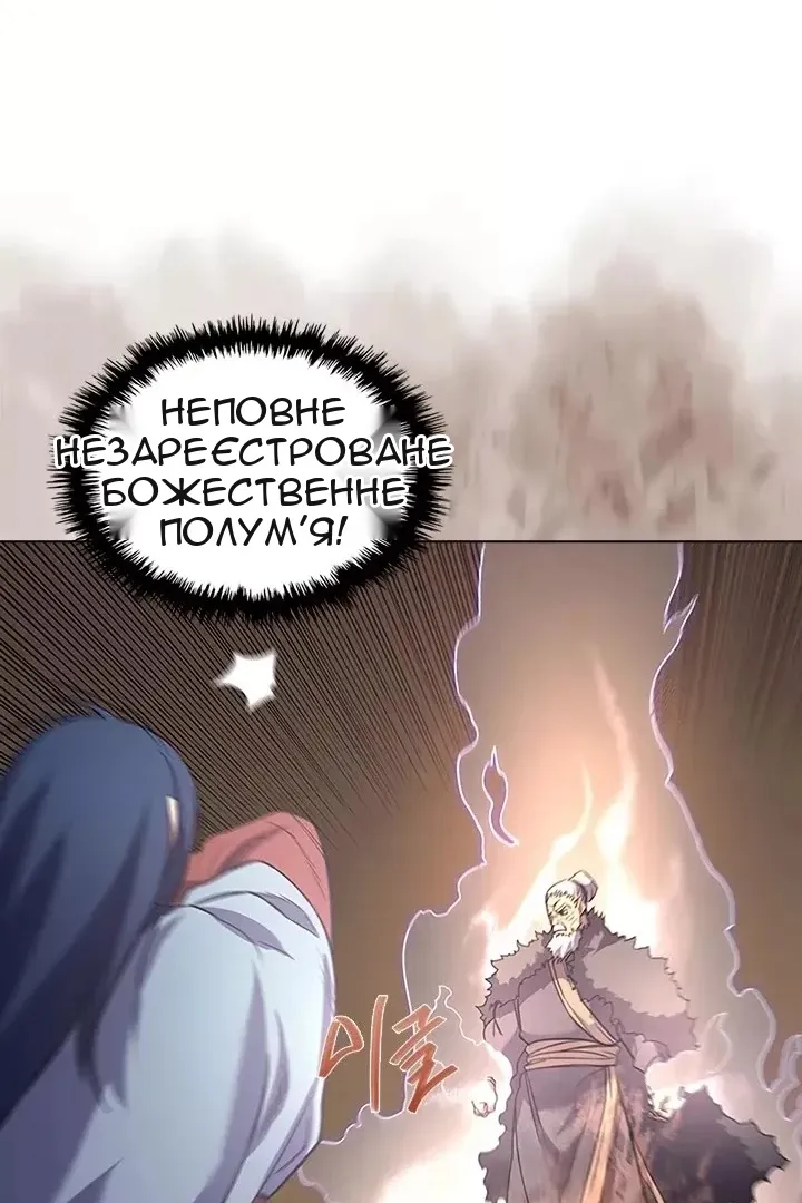 Сторінка 19