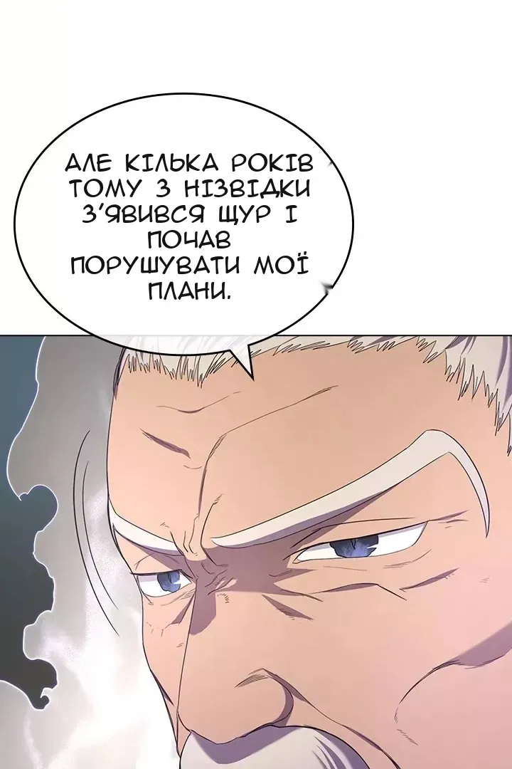 Сторінка 21