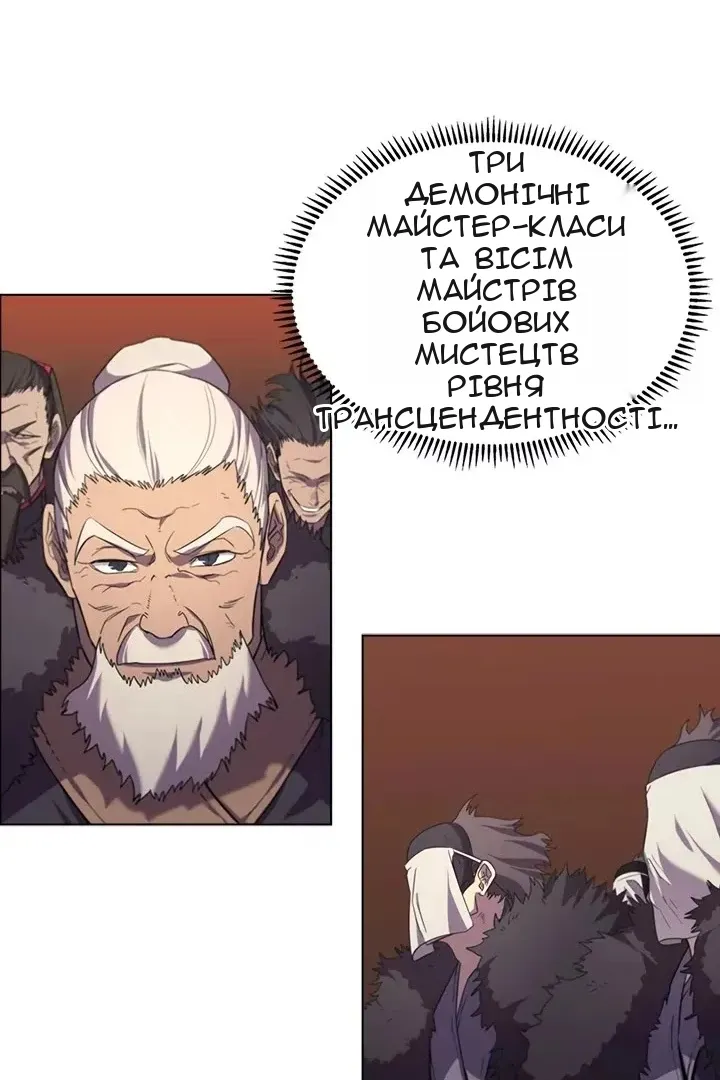 Сторінка 24
