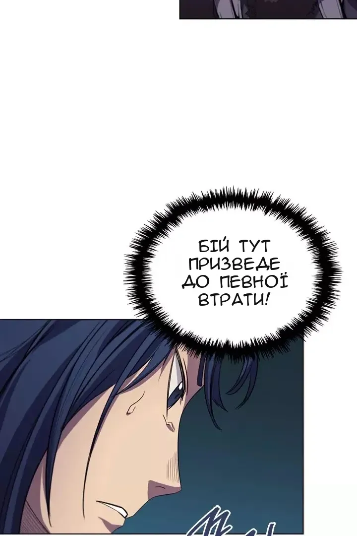 Сторінка 25
