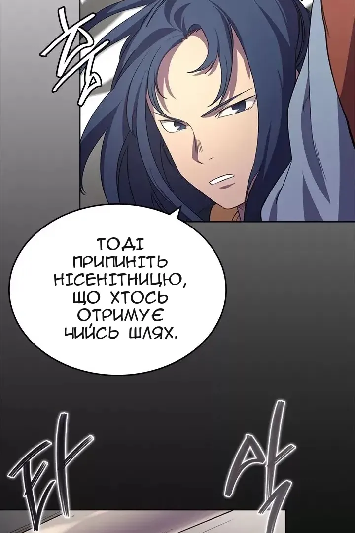 Сторінка 33
