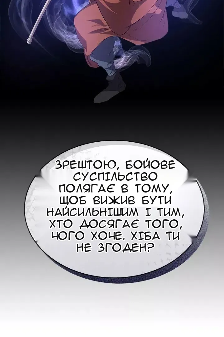 Сторінка 35