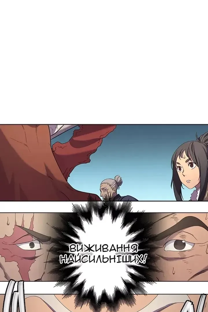 Сторінка 36