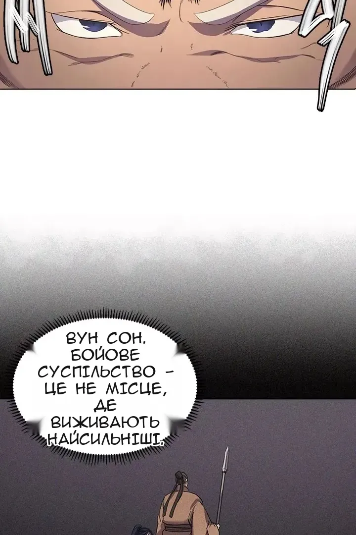 Сторінка 37