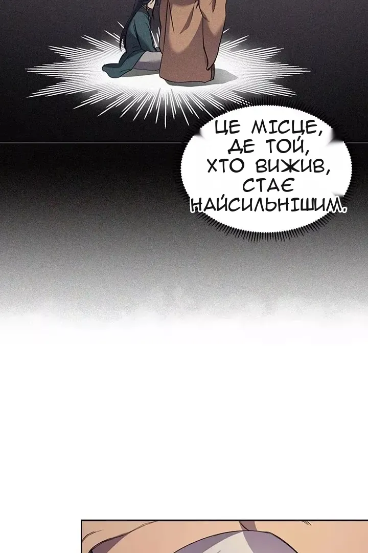 Сторінка 38