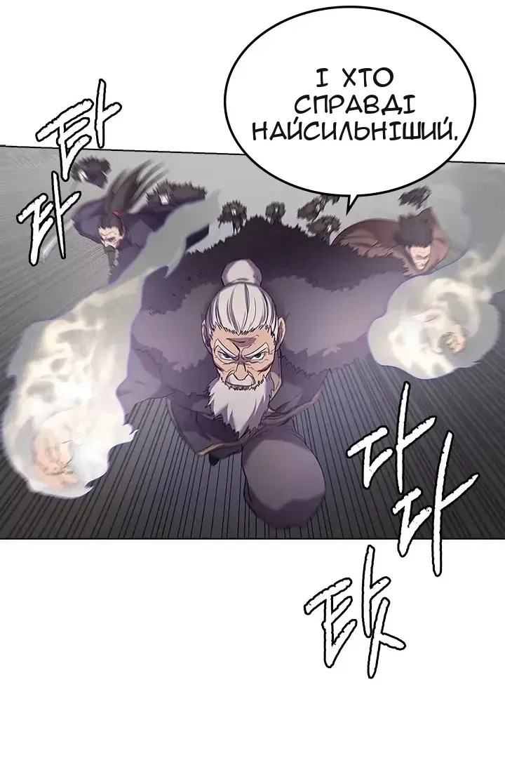 Сторінка 44