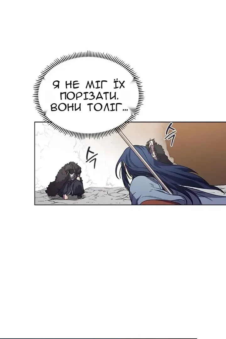 Сторінка 52