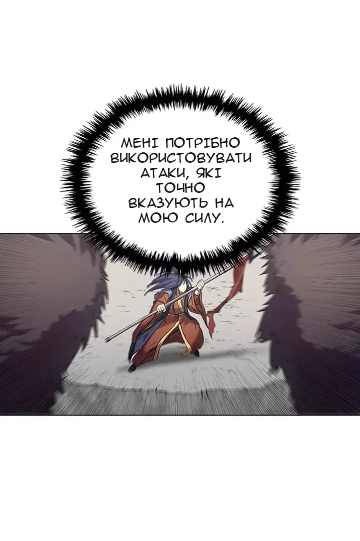 Сторінка 8