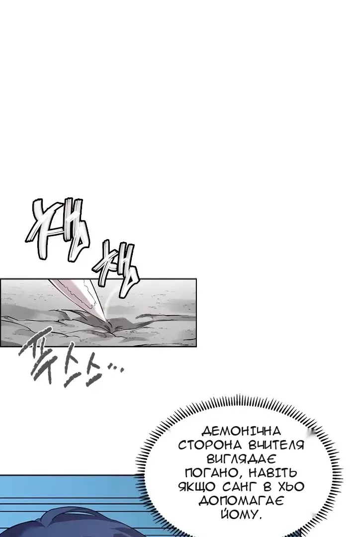 Сторінка 20