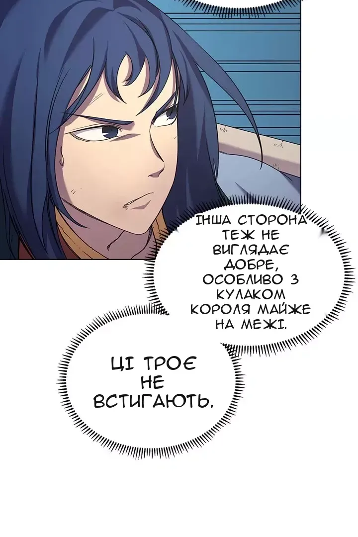 Сторінка 21