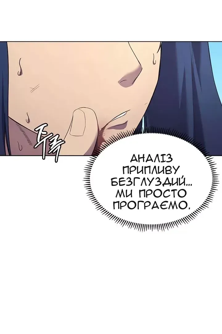 Сторінка 22