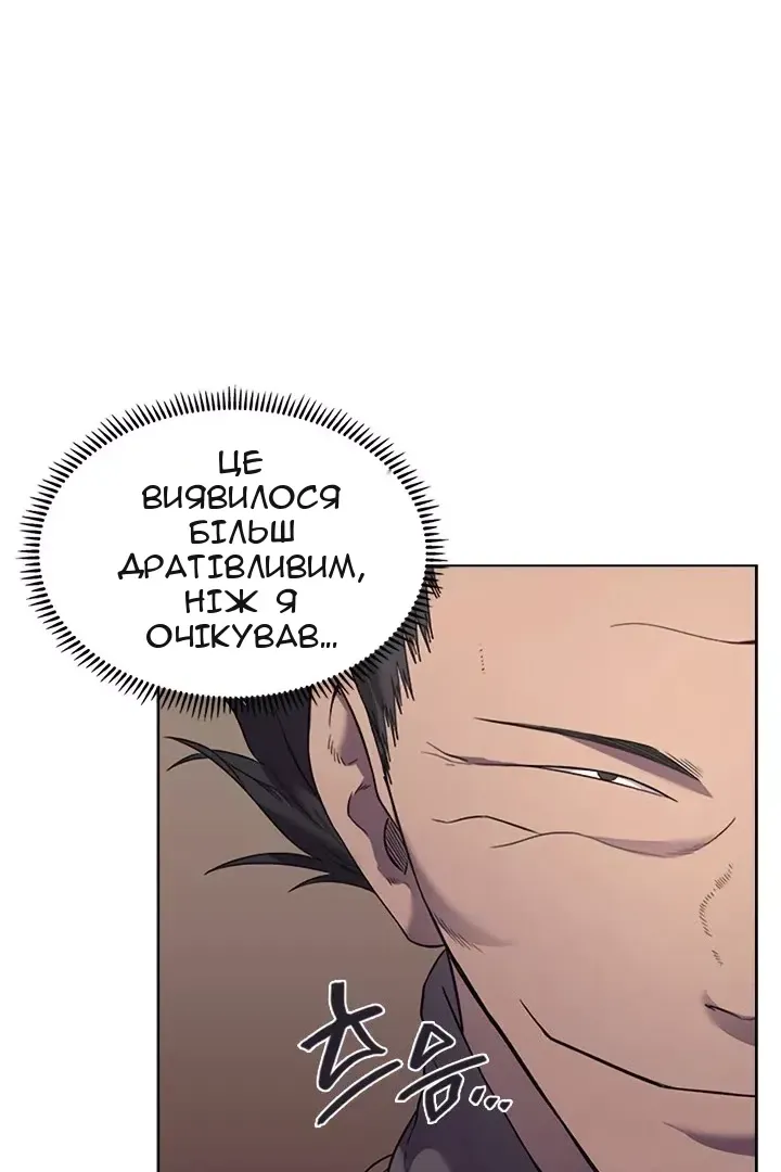 Сторінка 24