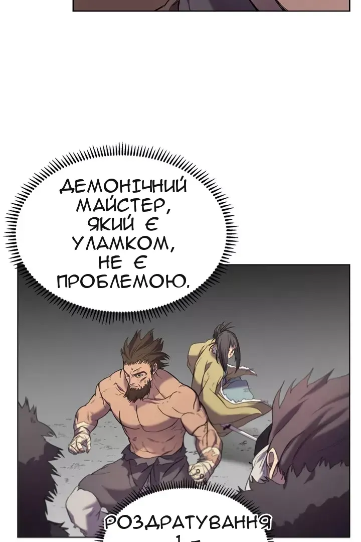 Сторінка 25