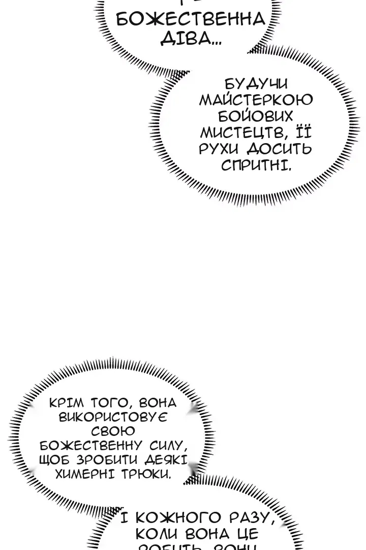 Сторінка 26